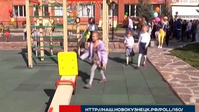 100 детских площадок территориям Кузбасса смотреть онлайн