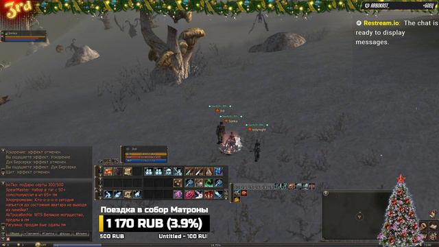 lineage 2 classic lilith Путь варка #hardcore (играю в 3 окна, не ной побеждай) смотреть онлайн