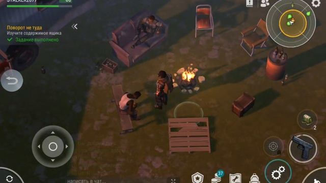 ЛАСТ ДЕЙ #13 (ПЕРШИЙ РАЗ ПРИЙШОВ У МОТЕЛЬ) смотреть онлайн