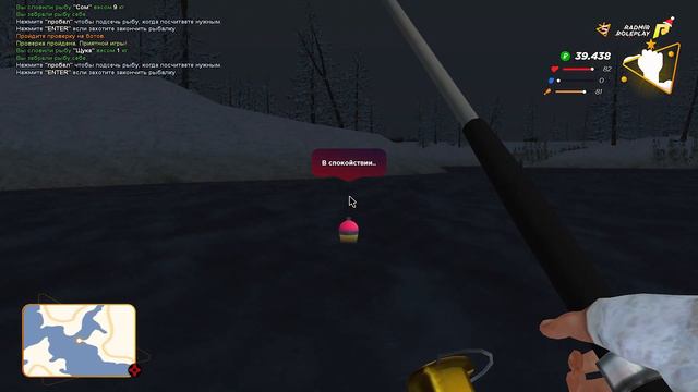 Рыбалка ►► Radmir Crmp| Cколько можно заработать?? смотреть онлайн