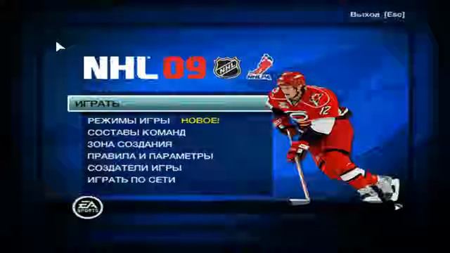 NHL 09 "Играем со свинками" смотреть онлайн