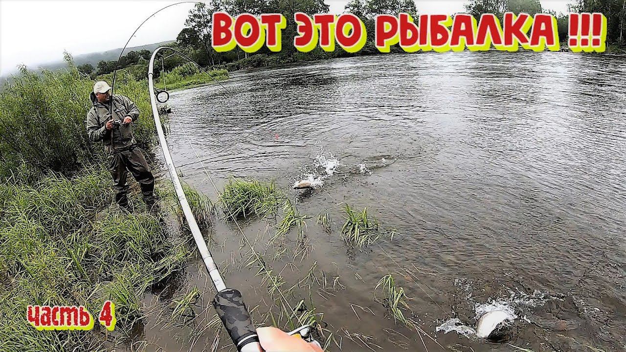 Вот это Рыбалка на Спиннинг! Рыбалка на горной реке смотреть онлайн