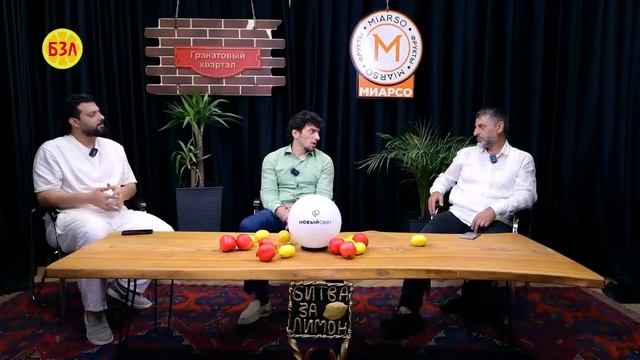 Битва за лимон _ МУХАММАД ИСАЕВ АВТОБЛОГЕР смотреть онлайн