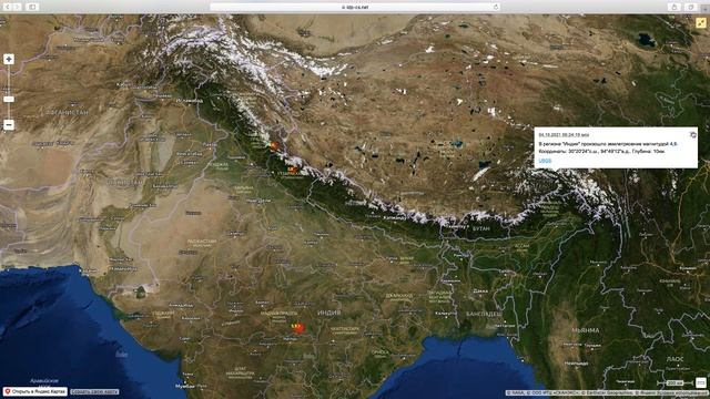 Изменения на Канарах! Землетрясения дня (205) Эльбрус, Тыва, Соломоны, Иран, Крит, Суматра, Чили, Н смотреть онлайн