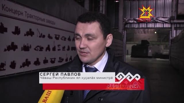 «Агромаш» комбайнпа улăп пек ĕçлемелле смотреть онлайн