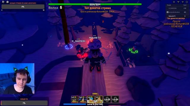 Новый акт в [?UPD 14] Anime Adventures Часть-3 / Аниме Приключения #roblox #petsimulator #роблокс