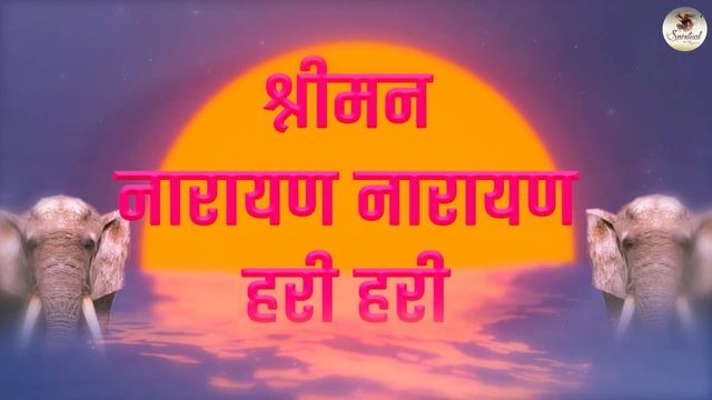 Shreeman Narayan, Shriman Narayan Narayan Hari Hari - Dhun By Trishit Choudhury Full Audio Song