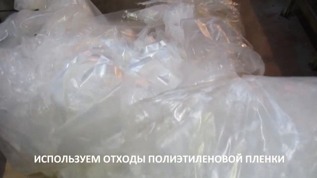 Производство гранулы ПВД ПНД стрейч смотреть онлайн