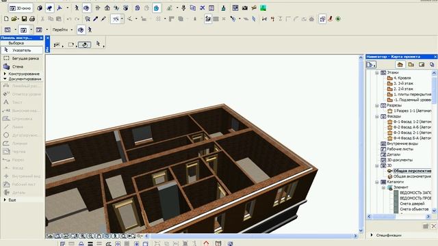 Проэкт одноэтажного дома смотреть онлайн