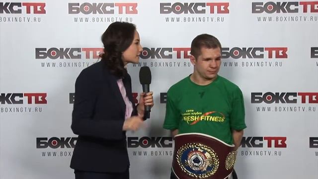 Евгений Чупраков интервью после боя 27.02.2016 смотреть онлайн