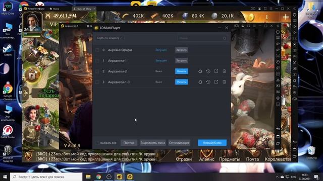 ЛУШИЙ эмулятор Андройд для ПК / КАК ИГРАТЬ В Guns of glory с компьютера / Эмулятор LDplayer/ GOG смотреть онлайн