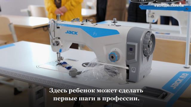 Володин в 103 школе