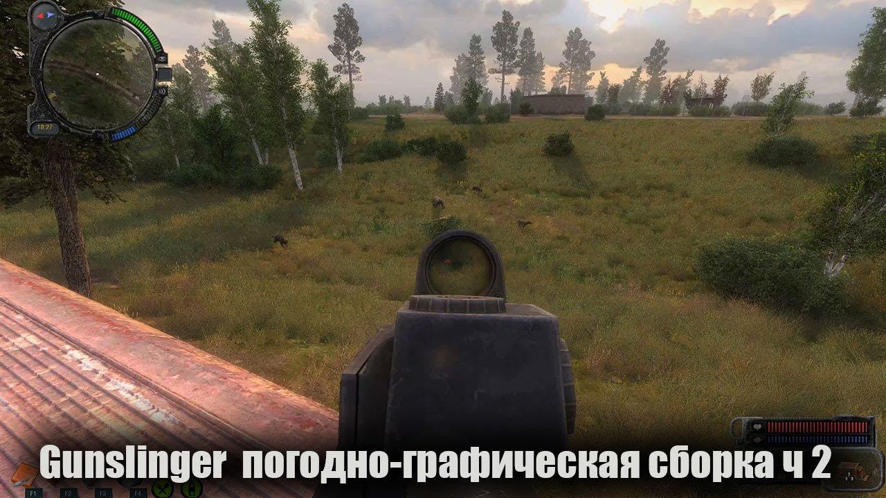 S.T.A.L.K.E.R. Gunslinger ☣ погодно-графическая сборка ч 2 смотреть онлайн