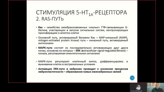 Фарма ВСЕ 5.1. Депрессия и обмен серотонина в ЦНС.mp4 смотреть онлайн