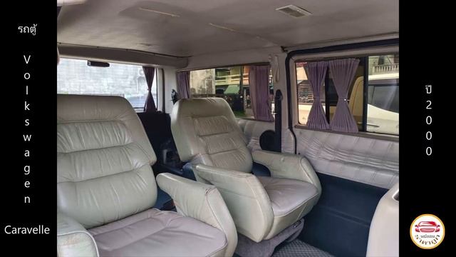 139,000 บาท ? รถตู้ Volkswagen Caravelle ปี2000 ? รถมือสองราคาถูก смотреть онлайн