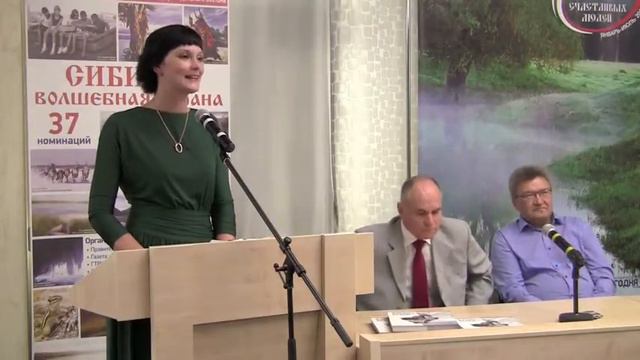 Презентация книги «Земля счастливых людей» смотреть онлайн