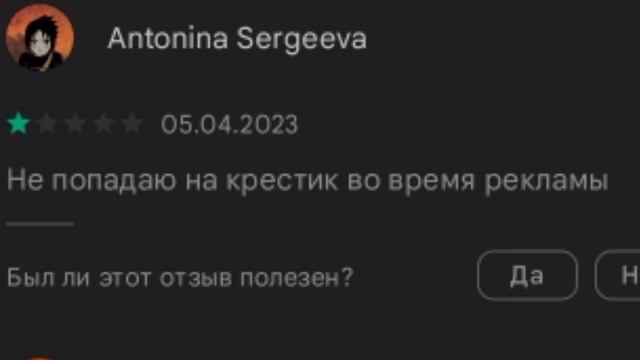 даунский отзывы в Гугл плей маркете 4 кошки и суп смотреть онлайн