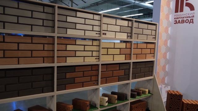 Ревдинский кирпичный завод принял участие в международном форуме-выставке «100+ Techno build» смотреть онлайн