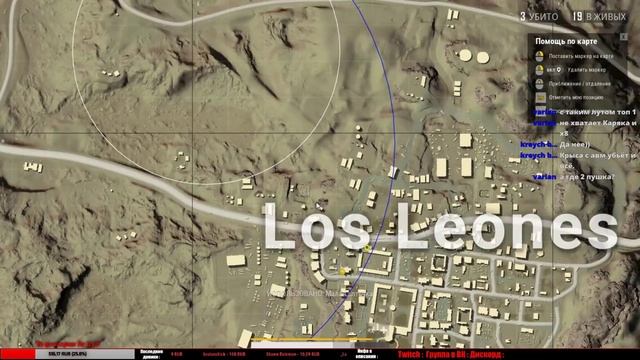 PlayerUnknown's Battlegrounds: ПУБГ / ПАБГ / PUBG: Это фиаско братан / 25 смотреть онлайн