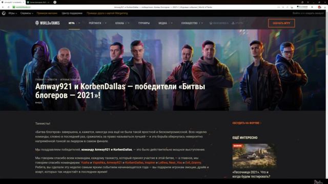 Итоги ББ 2021 #заак921 смотреть онлайн