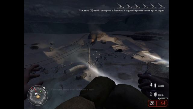 КАПИТАН ПРАЙС И БРИТАНСКАЯ КОМПАНИЯ(Прохождение Call Of Duty 2) смотреть онлайн