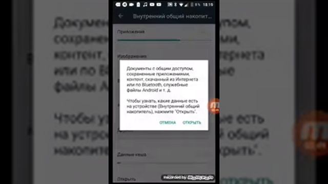 КАК ОЧИСТИТЬ ПАМЯТЬ НА BQ смотреть онлайн