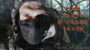 ЭТО СУЩЕСТВО МОЖЕТ ЖИТЬ В ТЕБЕ ИЛИ В ТВОЕМ БЛИЗКОМ / ПРОВЕЛ СЕАНС ЭГФ swamp demon