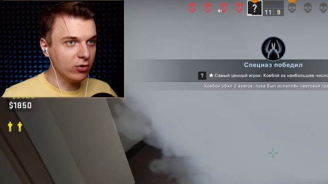 ГЛАВНАЯ ОШИБКА ИГРОКОВ - CS:GO смотреть онлайн