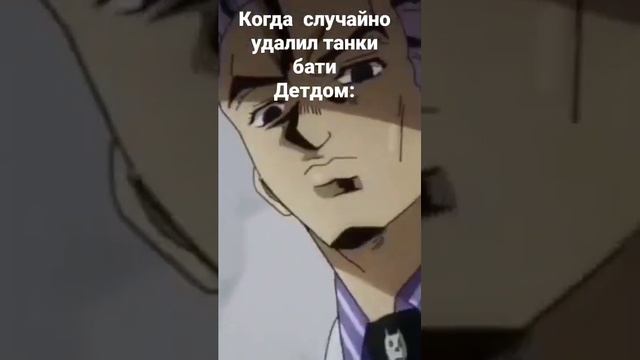 детдом мем... или нет?