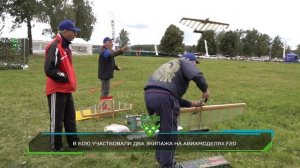 Воздушный бой кордовых авиамоделей