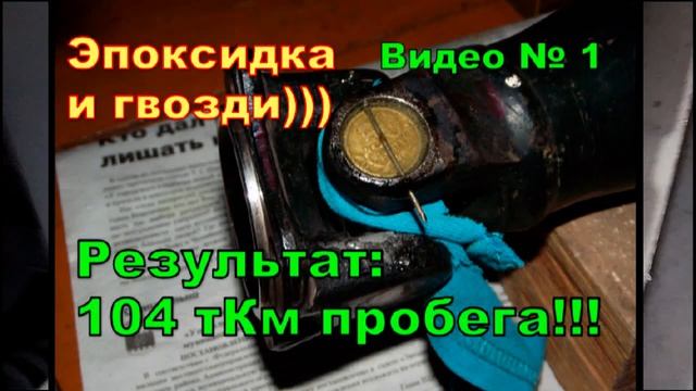 Как заменить масло в заднем редукторе. Honda CR-V RD1 смотреть онлайн