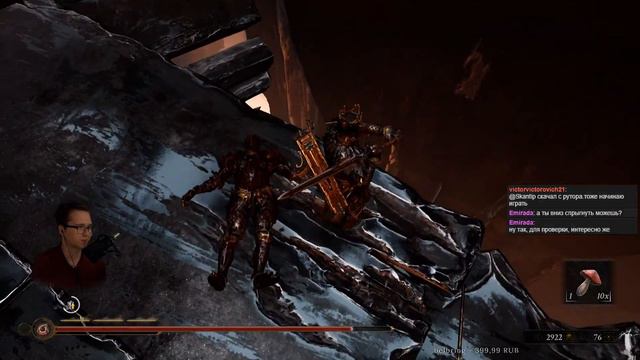 Mortal Shell | Финал