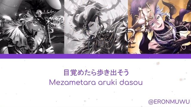 Glorious Masquerade: MAKE A WISH Color Coded Lyrics Kan|Rom|Eng [CC] Twisted Wonderland✨