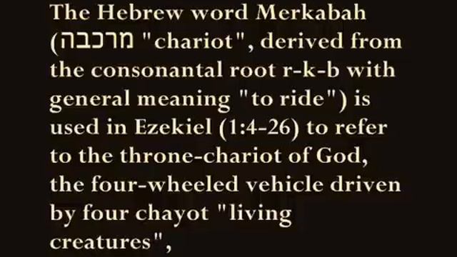 Меркаба - Колесница на Възнесението смотреть онлайн