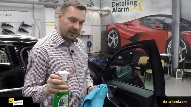 Урок 3. "Уход за салоном автомобиля" смотреть онлайн