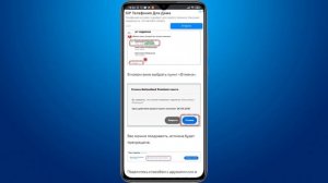 Как отключить Гетконтакт Премиум на Айфоне и на Андроиде