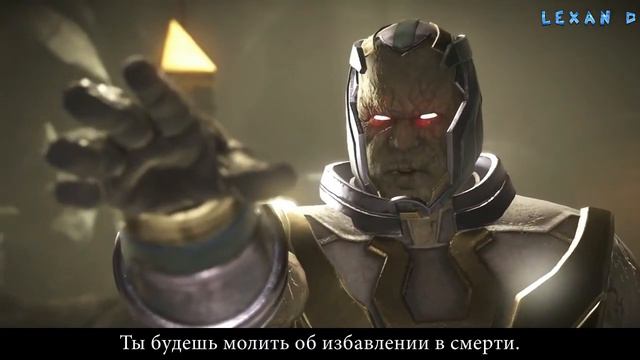 Injustice 2 - Саб-Зиро против Дарксайда - Intros & Clashes (rus)