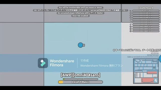 arras io private server смотреть онлайн