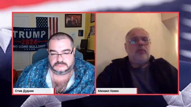 08.03.2022. очередной эфир со Стивом Дудником смотреть онлайн