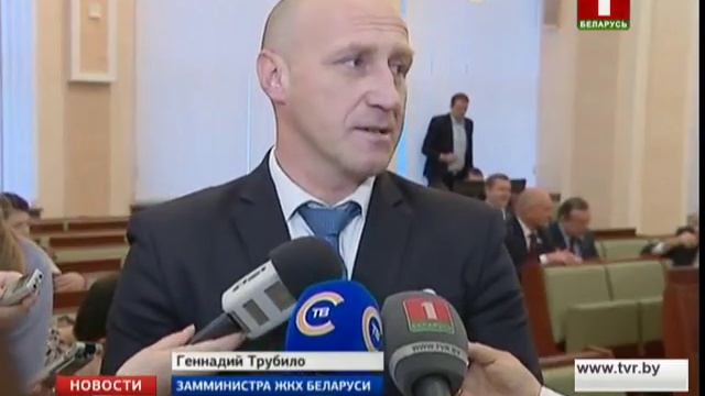 В Беларуси урегулируют вопрос с отчислениями посредникам при работе через "Расчет-ЖКУ" смотреть онлайн