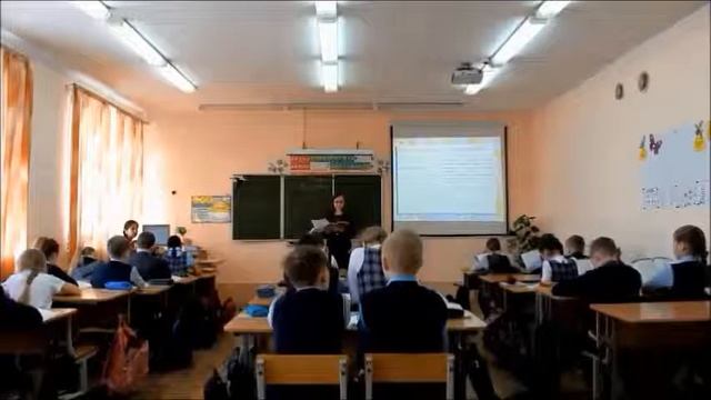 Урок литературного чтения 4 класс смотреть онлайн