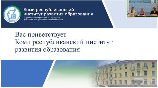Психолого-педагогическая коррекция деструктивного поведения обучающихся в учебно-воспитательном проц смотреть онлайн