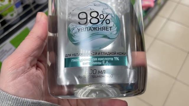 ФИКС ПРАЙС НОВИНКИ‼️ Оторвут с руками?Фикс Прайс апрель 2022 смотреть онлайн