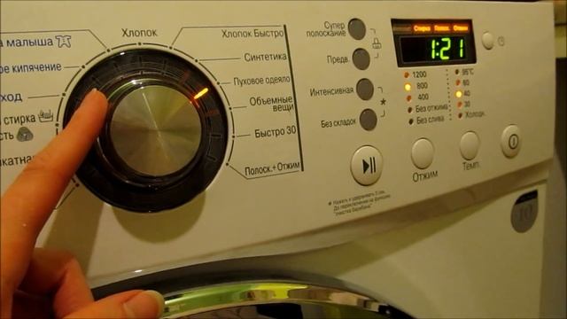 Моя старая стиральная машина LG F1222SDR смотреть онлайн