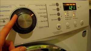Моя старая стиральная машина LG F1222SDR