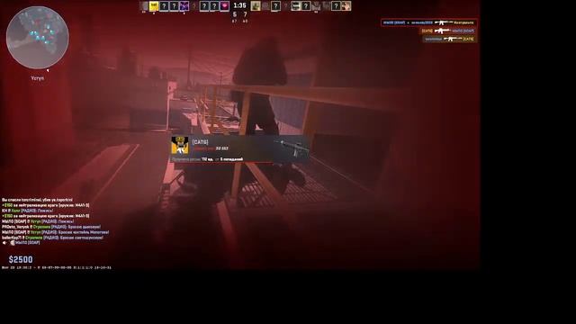 Play cs2 26/11/2023 12/22 смотреть онлайн