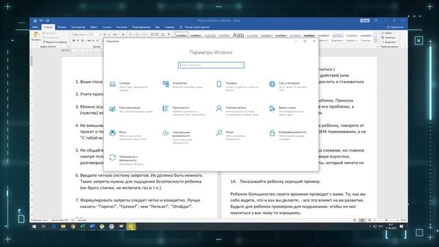 Компьютерная грамотность // ЦДТ "Ново-Переделкино" смотреть онлайн