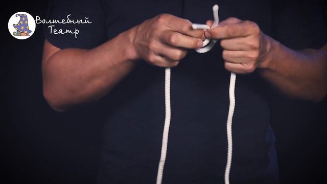 Веревка фокусника проходит сквозь кольцо смотреть онлайн