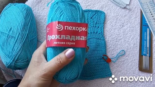 Пехорка Прохладная. Обозреваю новую для меня пряжу. Готовимся к лету. смотреть онлайн