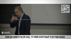 Как перестать стесняться? Как побороть зажатость и тревожность? Джордан Питерсон лекция!